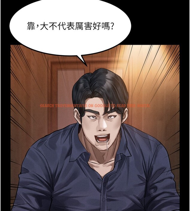 查看漫画墮落物語2 - 第19話-脫衣直播主的過往 - sayhentaiz.net中的3600078图片
