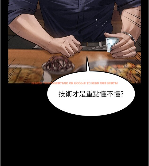查看漫画墮落物語2 - 第19話-脫衣直播主的過往 - sayhentaiz.net中的3600079图片