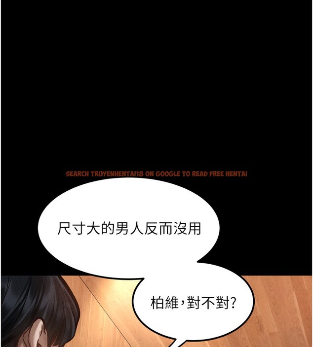 查看漫画墮落物語2 - 第19話-脫衣直播主的過往 - sayhentaiz.net中的3600080图片