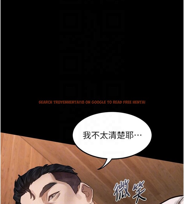 查看漫画墮落物語2 - 第19話-脫衣直播主的過往 - sayhentaiz.net中的3600083图片