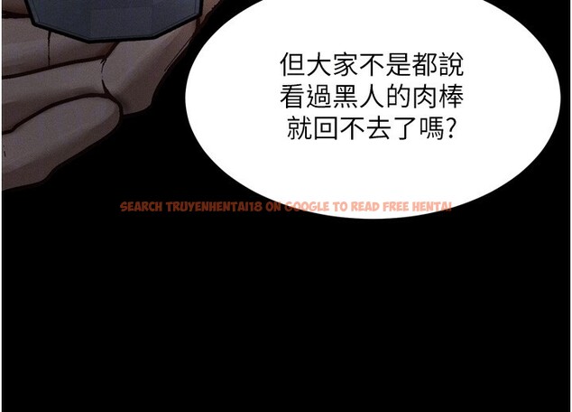 查看漫画墮落物語2 - 第19話-脫衣直播主的過往 - sayhentaiz.net中的3600085图片