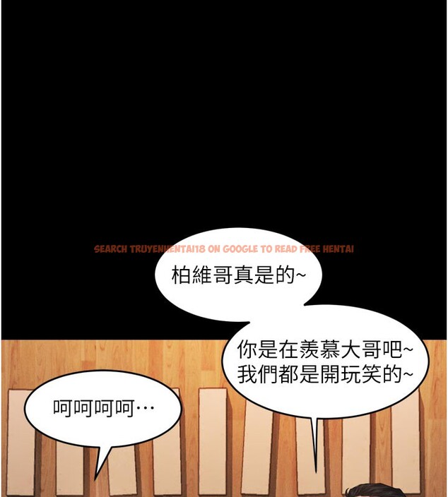 查看漫画墮落物語2 - 第19話-脫衣直播主的過往 - sayhentaiz.net中的3600086图片