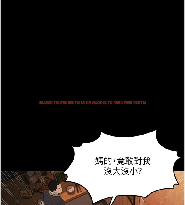 查看漫画墮落物語2 - 第19話-脫衣直播主的過往 - sayhentaiz.net中的3600091图片