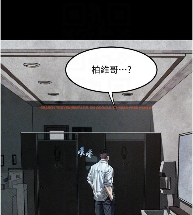 查看漫画墮落物語2 - 第19話-脫衣直播主的過往 - sayhentaiz.net中的3600098图片