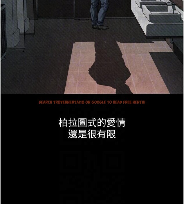 查看漫画墮落物語2 - 第19話-脫衣直播主的過往 - sayhentaiz.net中的3600099图片