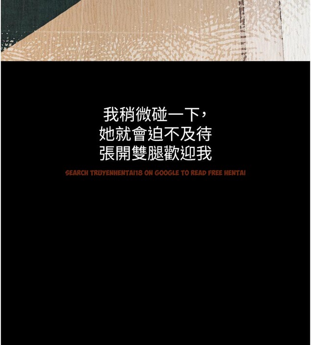 查看漫画墮落物語2 - 第19話-脫衣直播主的過往 - sayhentaiz.net中的3600103图片