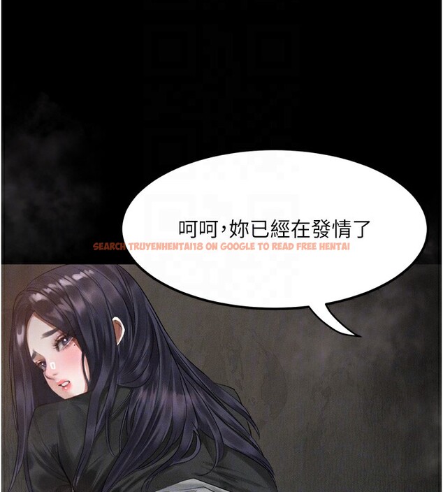 查看漫画墮落物語2 - 第19話-脫衣直播主的過往 - sayhentaiz.net中的3600122图片