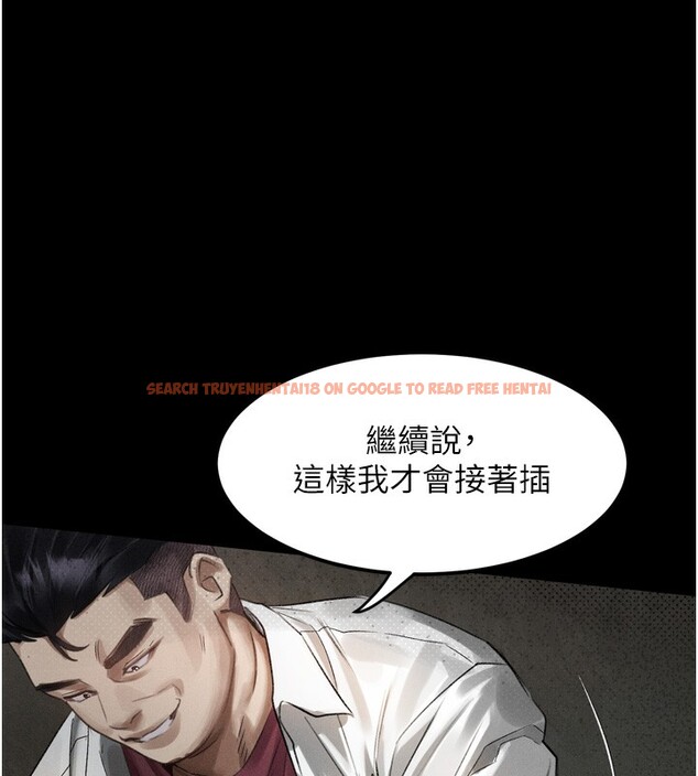 查看漫画墮落物語2 - 第19話-脫衣直播主的過往 - sayhentaiz.net中的3600142图片