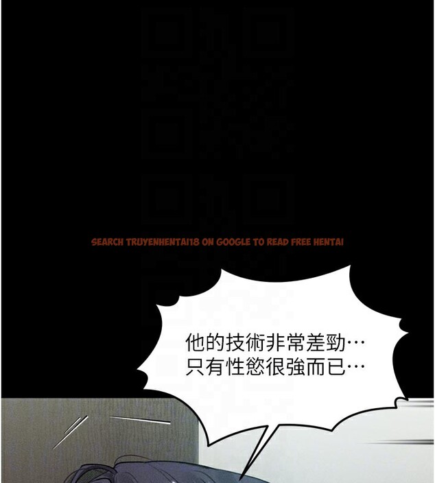 查看漫画墮落物語2 - 第19話-脫衣直播主的過往 - sayhentaiz.net中的3600145图片