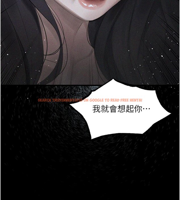 查看漫画墮落物語2 - 第19話-脫衣直播主的過往 - sayhentaiz.net中的3600153图片
