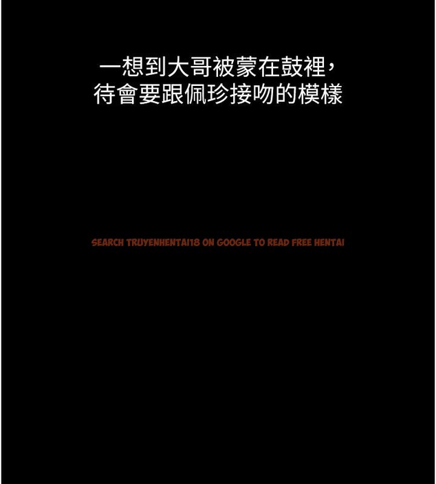 查看漫画墮落物語2 - 第19話-脫衣直播主的過往 - sayhentaiz.net中的3600183图片