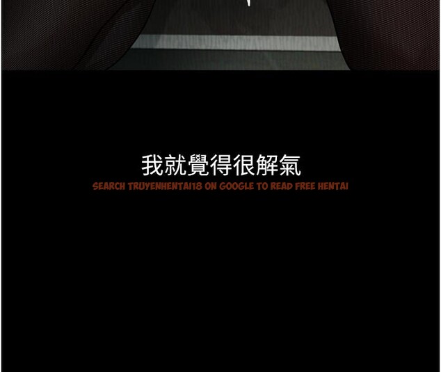 查看漫画墮落物語2 - 第19話-脫衣直播主的過往 - sayhentaiz.net中的3600186图片