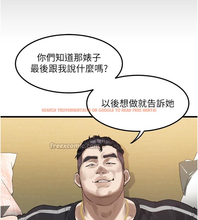 查看漫画墮落物語2 - 第19話-脫衣直播主的過往 - sayhentaiz.net中的3600188图片