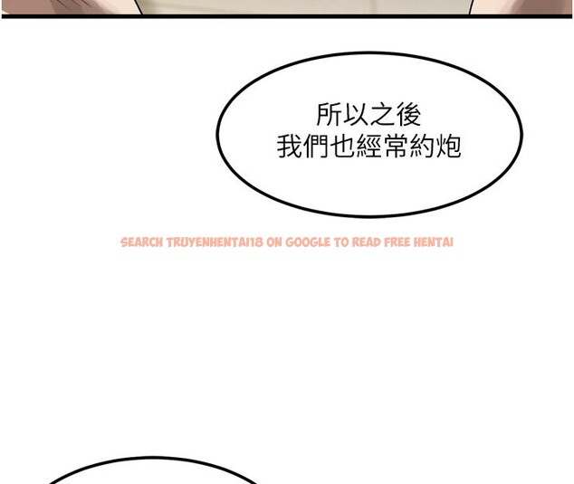 查看漫画墮落物語2 - 第19話-脫衣直播主的過往 - sayhentaiz.net中的3600190图片