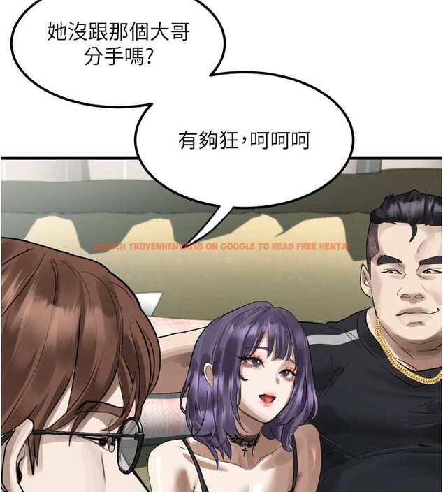 查看漫画墮落物語2 - 第19話-脫衣直播主的過往 - sayhentaiz.net中的3600191图片