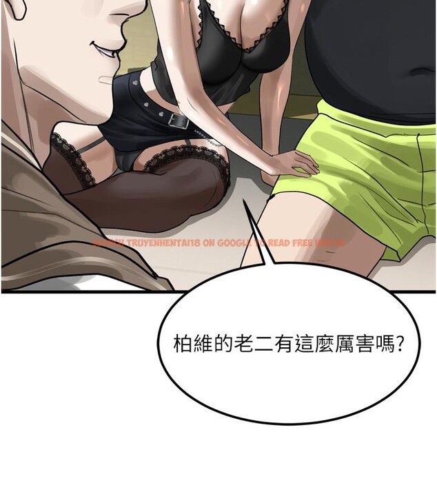 查看漫画墮落物語2 - 第19話-脫衣直播主的過往 - sayhentaiz.net中的3600192图片