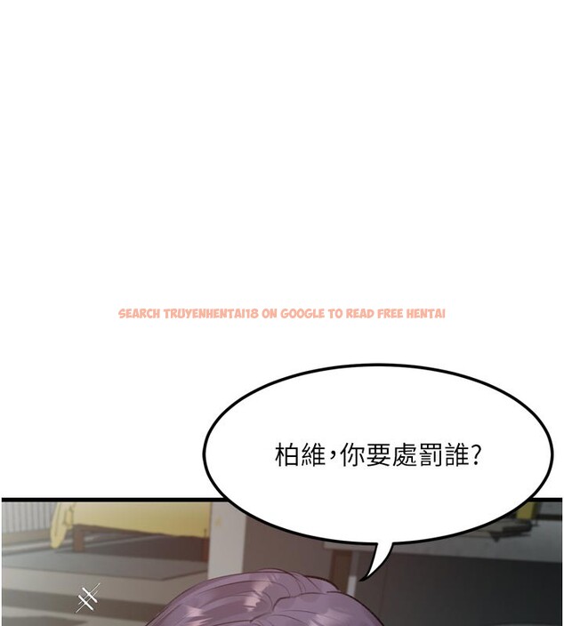 查看漫画墮落物語2 - 第19話-脫衣直播主的過往 - sayhentaiz.net中的3600195图片