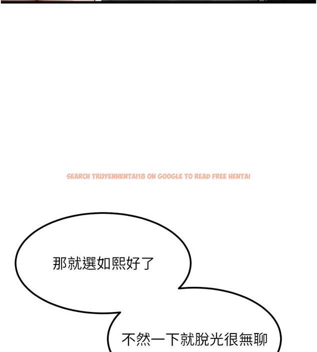 查看漫画墮落物語2 - 第19話-脫衣直播主的過往 - sayhentaiz.net中的3600200图片