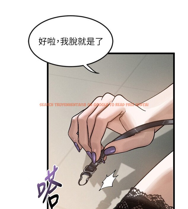 查看漫画墮落物語2 - 第19話-脫衣直播主的過往 - sayhentaiz.net中的3600203图片