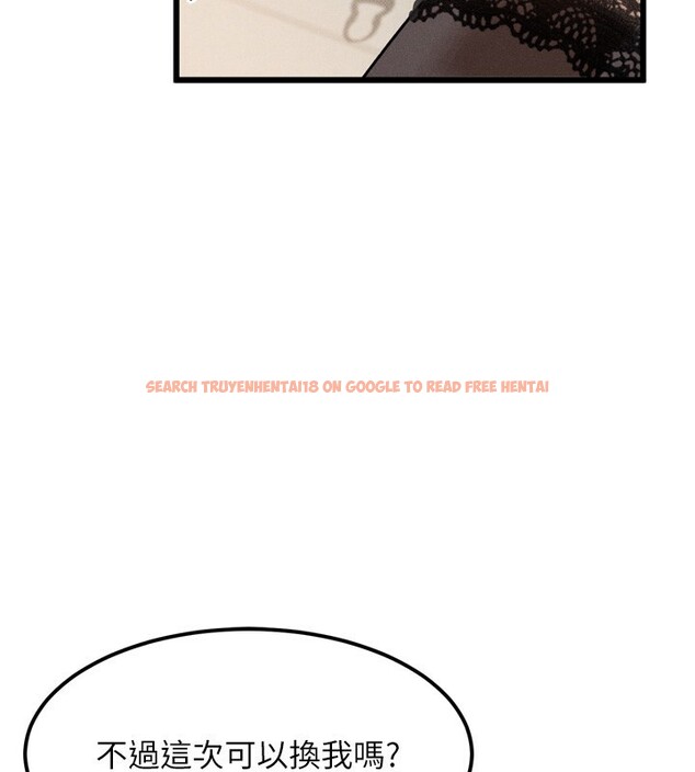 查看漫画墮落物語2 - 第19話-脫衣直播主的過往 - sayhentaiz.net中的3600204图片