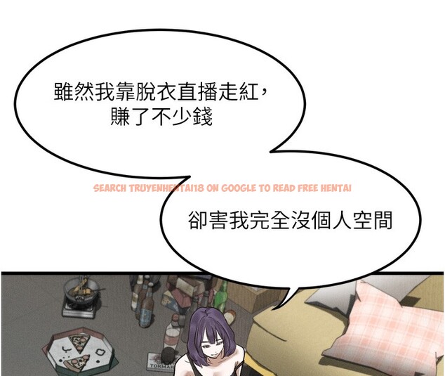 查看漫画墮落物語2 - 第19話-脫衣直播主的過往 - sayhentaiz.net中的3600210图片