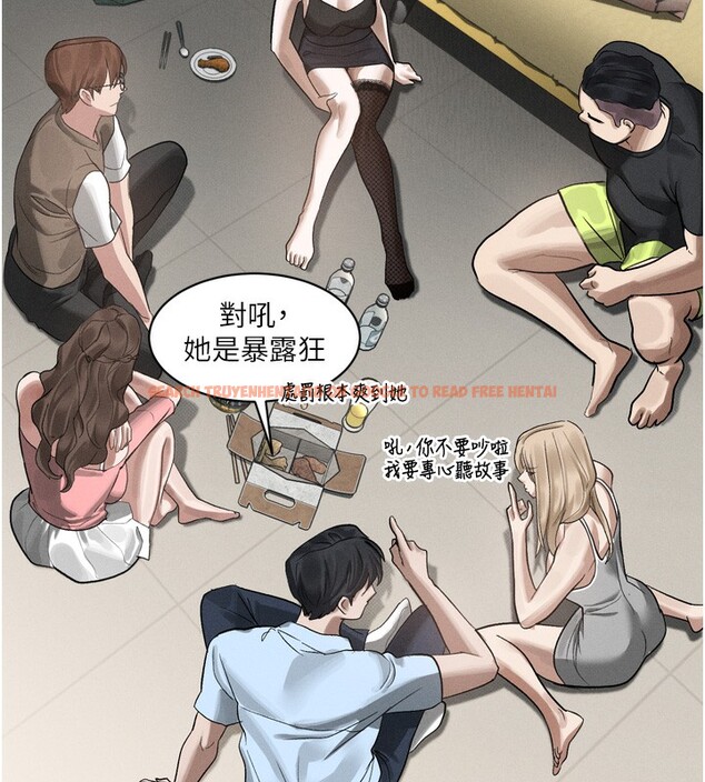 查看漫画墮落物語2 - 第19話-脫衣直播主的過往 - sayhentaiz.net中的3600211图片