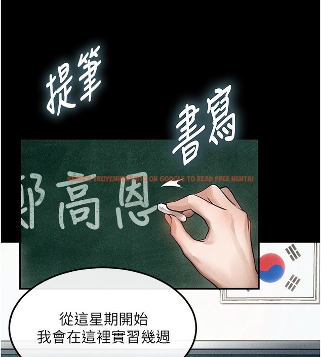 查看漫画墮落物語2 - 第2話-每晚都被開發的女教師 - tymanga.com中的3284259图片
