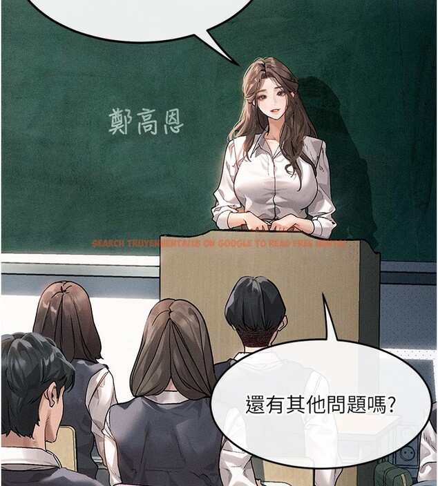 查看漫画墮落物語2 - 第2話-每晚都被開發的女教師 - tymanga.com中的3284260图片