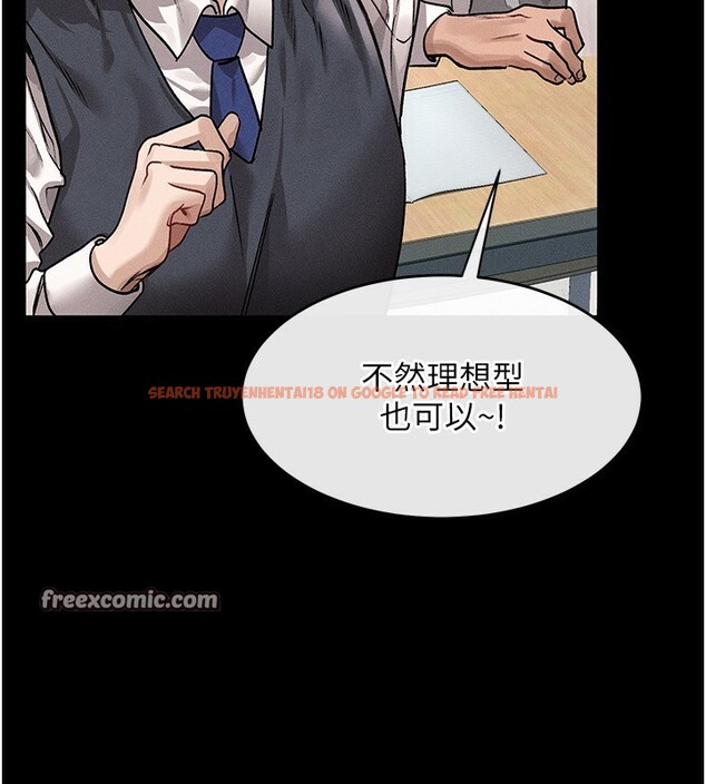 查看漫画墮落物語2 - 第2話-每晚都被開發的女教師 - tymanga.com中的3284265图片