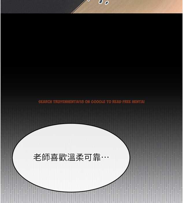 查看漫画墮落物語2 - 第2話-每晚都被開發的女教師 - tymanga.com中的3284268图片