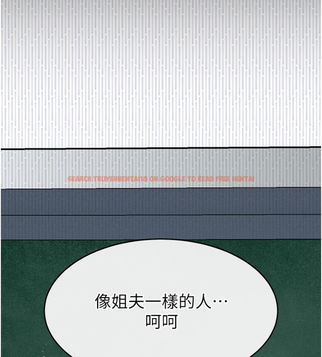查看漫画墮落物語2 - 第2話-每晚都被開發的女教師 - tymanga.com中的3284269图片