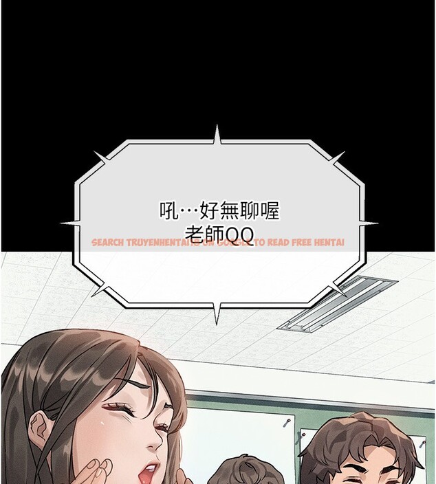 查看漫画墮落物語2 - 第2話-每晚都被開發的女教師 - tymanga.com中的3284273图片