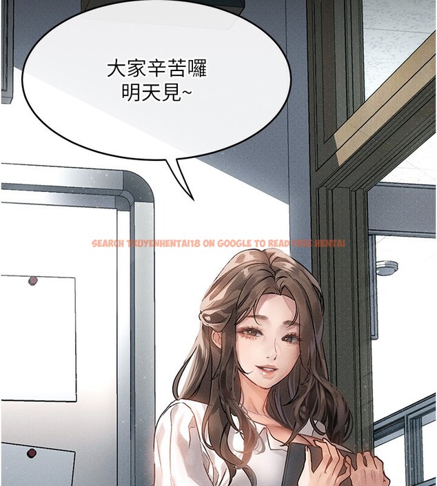 查看漫画墮落物語2 - 第2話-每晚都被開發的女教師 - tymanga.com中的3284275图片