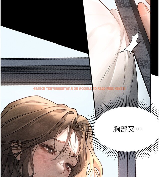查看漫画墮落物語2 - 第2話-每晚都被開發的女教師 - tymanga.com中的3284287图片