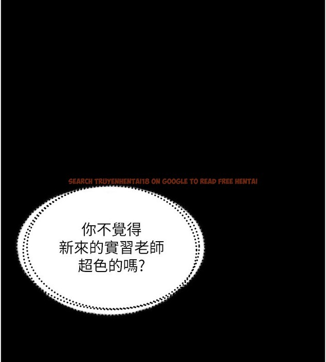 查看漫画墮落物語2 - 第2話-每晚都被開發的女教師 - tymanga.com中的3284299图片
