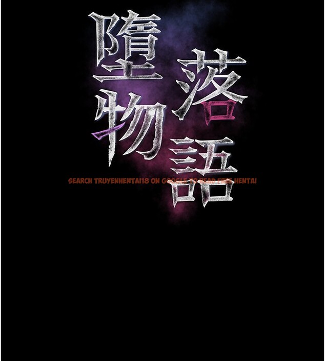 查看漫画墮落物語2 - 第2話-每晚都被開發的女教師 - tymanga.com中的3284303图片