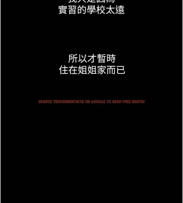 查看漫画墮落物語2 - 第2話-每晚都被開發的女教師 - tymanga.com中的3284309图片