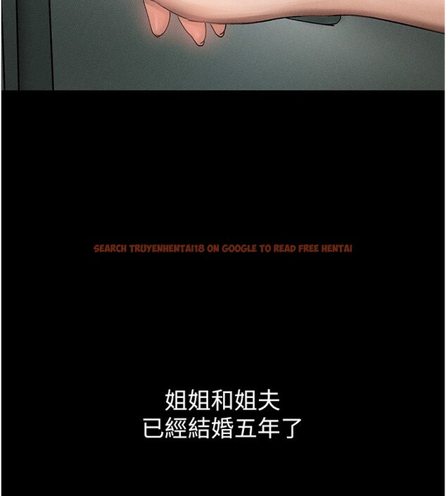 查看漫画墮落物語2 - 第2話-每晚都被開發的女教師 - tymanga.com中的3284314图片