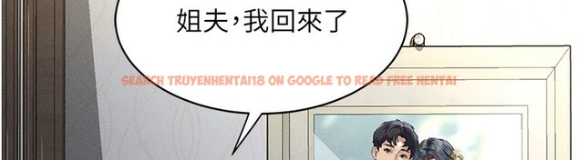 查看漫画墮落物語2 - 第2話-每晚都被開發的女教師 - tymanga.com中的3284316图片