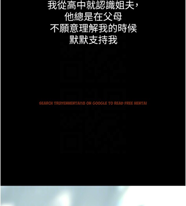 查看漫画墮落物語2 - 第2話-每晚都被開發的女教師 - tymanga.com中的3284319图片