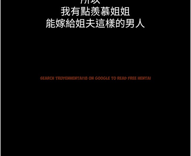 查看漫画墮落物語2 - 第2話-每晚都被開發的女教師 - tymanga.com中的3284323图片