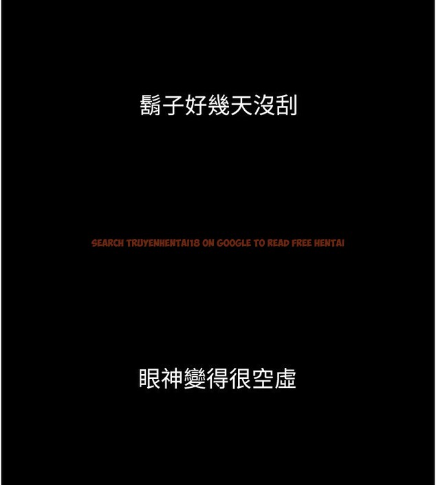 查看漫画墮落物語2 - 第2話-每晚都被開發的女教師 - tymanga.com中的3284331图片
