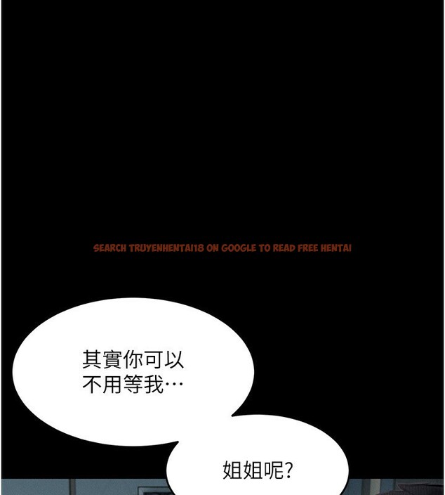 查看漫画墮落物語2 - 第2話-每晚都被開發的女教師 - tymanga.com中的3284332图片