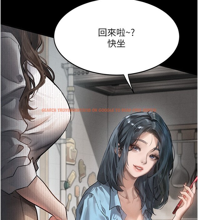 查看漫画墮落物語2 - 第2話-每晚都被開發的女教師 - tymanga.com中的3284345图片