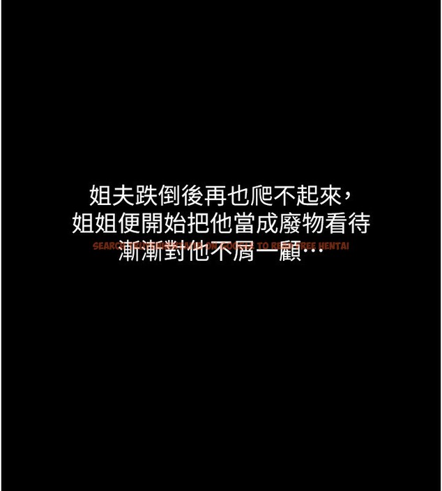 查看漫画墮落物語2 - 第2話-每晚都被開發的女教師 - tymanga.com中的3284347图片