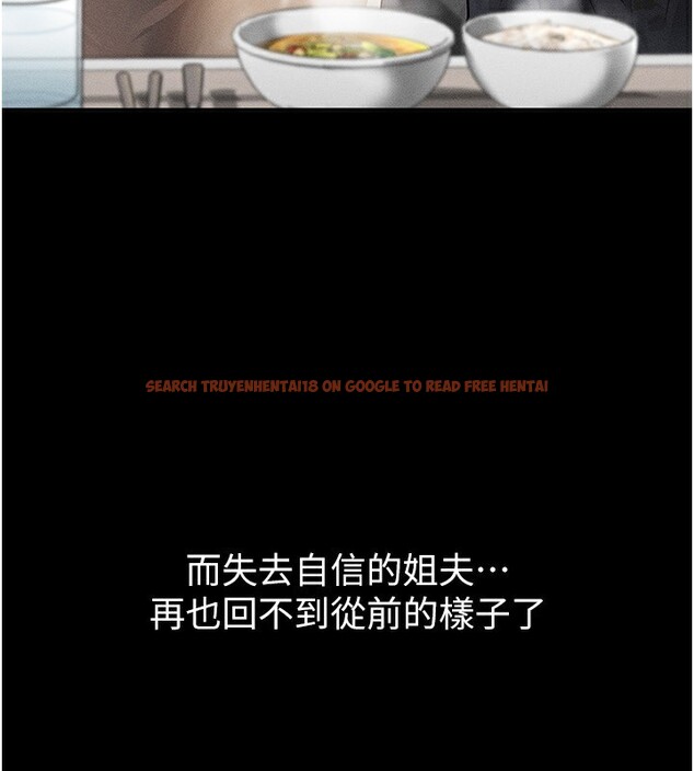 查看漫画墮落物語2 - 第2話-每晚都被開發的女教師 - tymanga.com中的3284351图片