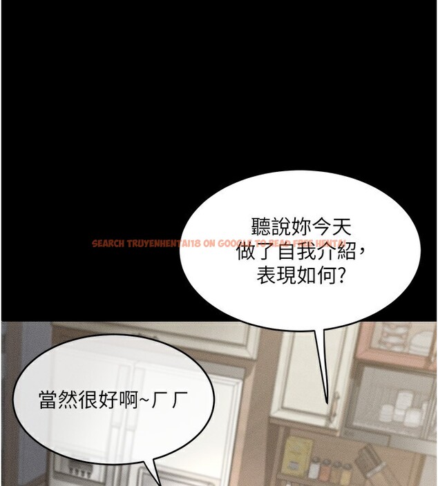查看漫画墮落物語2 - 第2話-每晚都被開發的女教師 - tymanga.com中的3284353图片