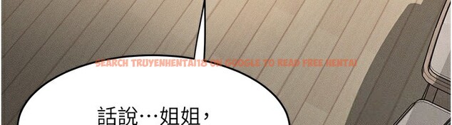 查看漫画墮落物語2 - 第2話-每晚都被開發的女教師 - tymanga.com中的3284355图片