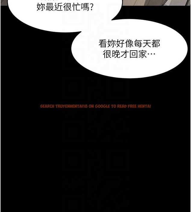 查看漫画墮落物語2 - 第2話-每晚都被開發的女教師 - tymanga.com中的3284356图片