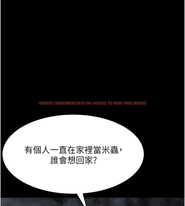 查看漫画墮落物語2 - 第2話-每晚都被開發的女教師 - tymanga.com中的3284359图片